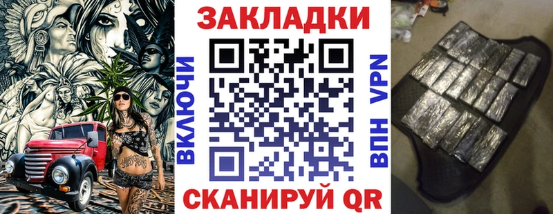Как найти закладки Остров Cocaine Каннабис Меф мяу мяу ГАШИШ