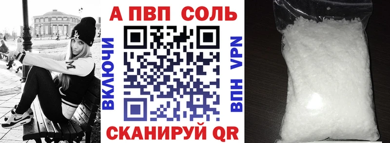 A-PVP Crystall  omg зеркало  Остров 