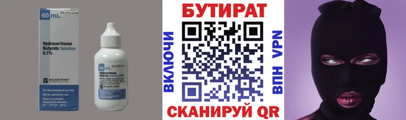 blacksprut   Остров  БУТИРАТ буратино 