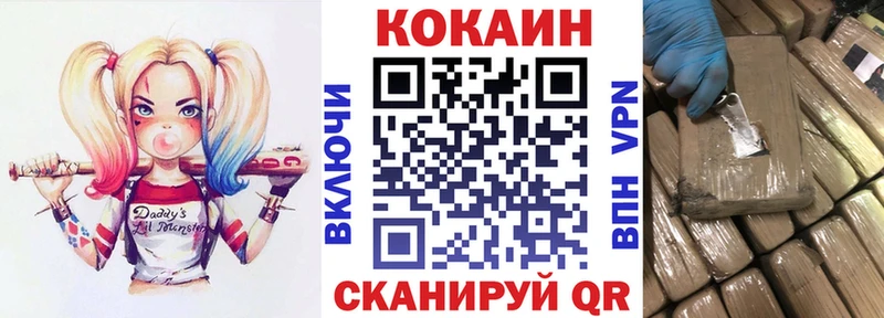 COCAIN 97%  магазин продажи наркотиков  Остров 