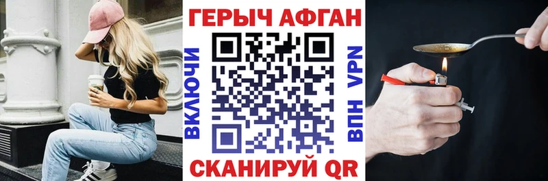 где продают наркотики  Остров  hydra сайт  Героин афганец 