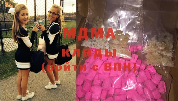 кокаин премиум Мегион