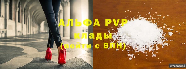 jwh Михайловск