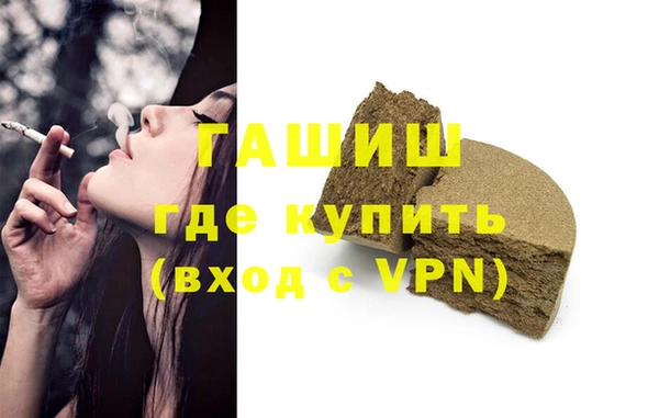 дистиллят марихуана Михайловка
