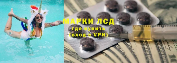 jwh Михайловск