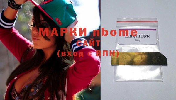 PSILOCYBIN Надым