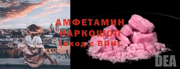 MESCALINE Михайлов