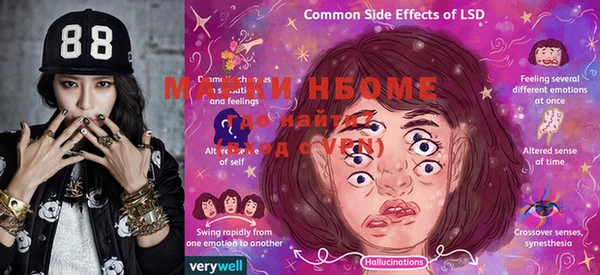 jwh Михайловск