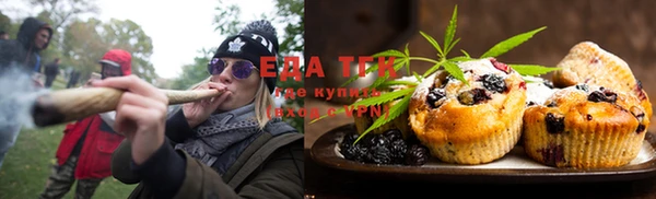 кокаин премиум Мегион