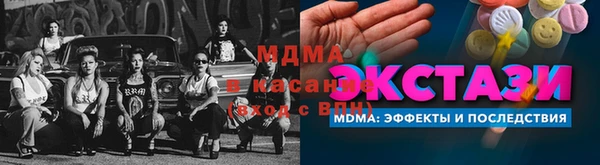 дистиллят марихуана Михайловка