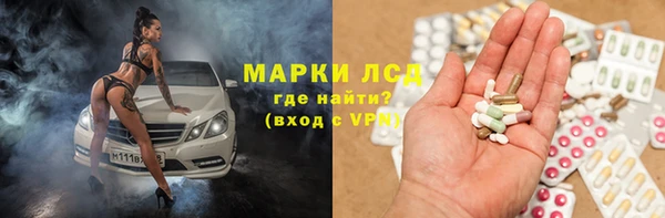 дистиллят марихуана Михайловка