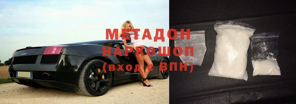 jwh Михайловск