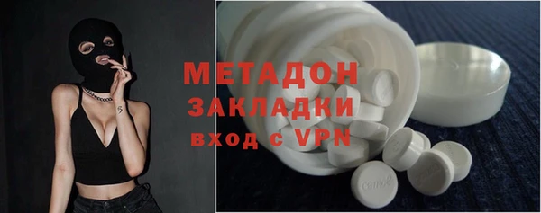дистиллят марихуана Михайловка