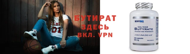 jwh Михайловск