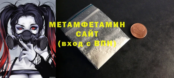 jwh Михайловск