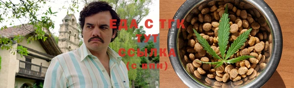дистиллят марихуана Михайловка