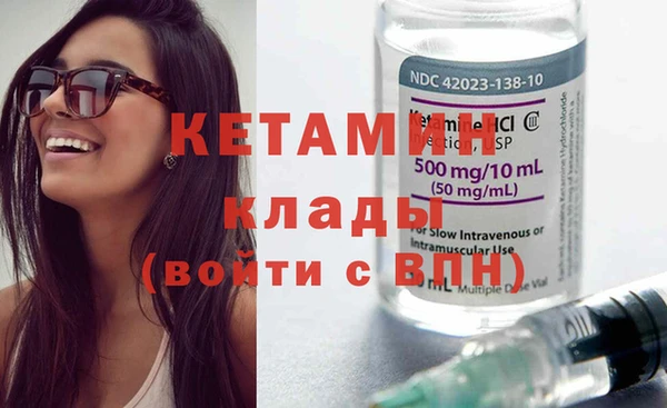 дистиллят марихуана Михайловка