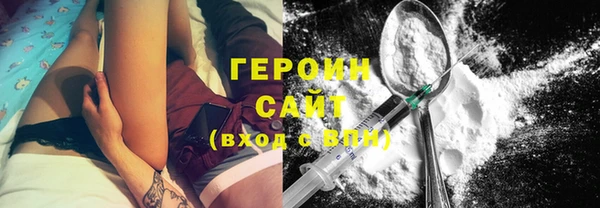 дистиллят марихуана Михайловка