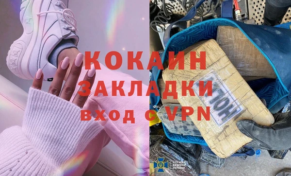 MESCALINE Михайлов