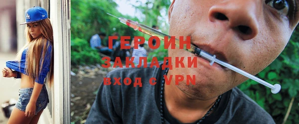 MESCALINE Михайлов