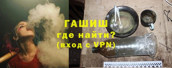 jwh Михайловск