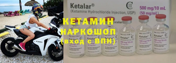 MESCALINE Михайлов