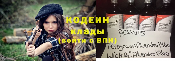 MESCALINE Михайлов