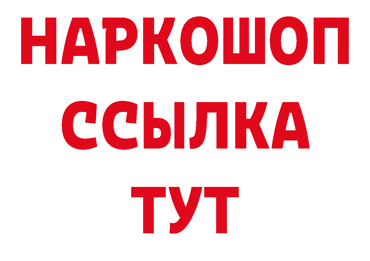 Печенье с ТГК конопля как войти даркнет мега Остров