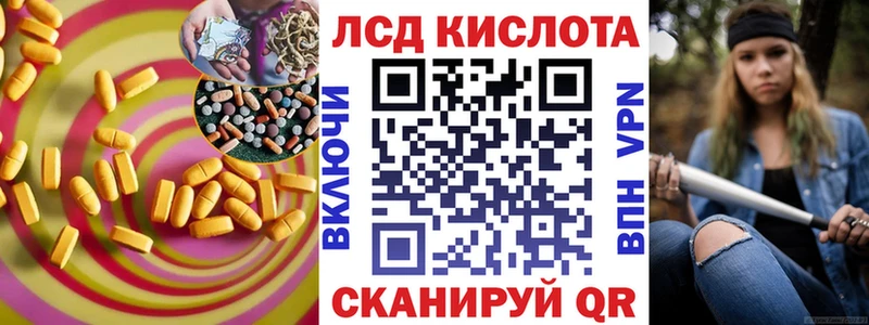 МЕГА ССЫЛКА  где продают наркотики  Остров  LSD-25 экстази кислота 