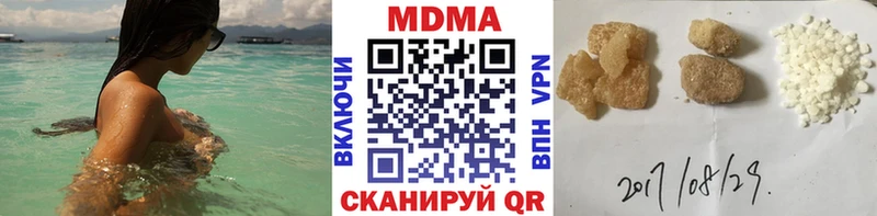 МДМА VHQ  гидра ссылка  Остров 