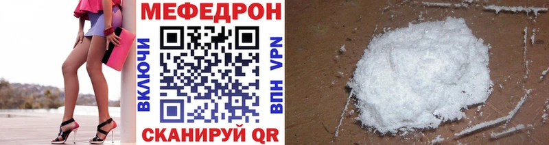 KRAKEN сайт  Остров  Меф VHQ 
