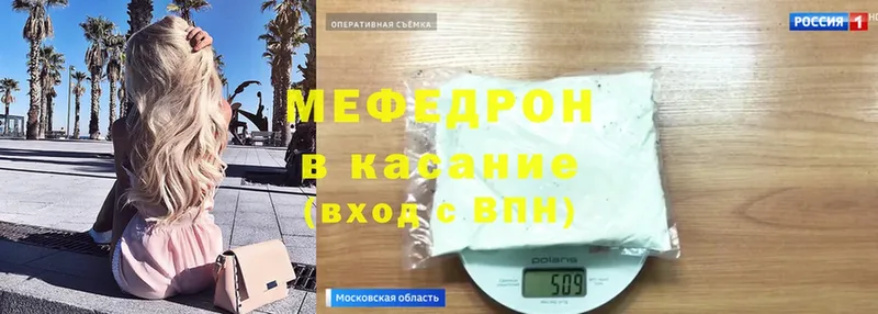 omg как войти  Остров  Мефедрон мука 