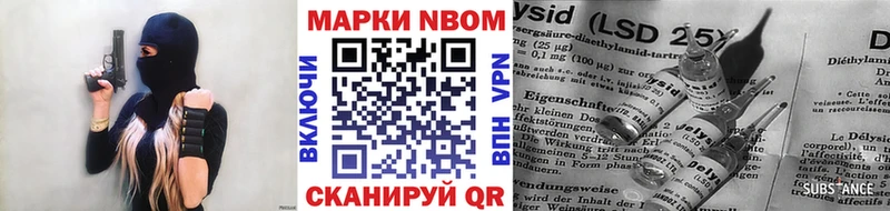 площадка наркотические препараты  Остров  Марки N-bome 1500мкг  наркота 