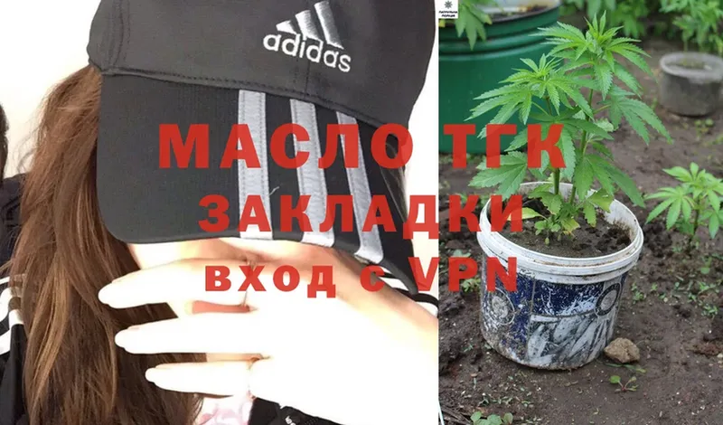 omg зеркало  Остров  Дистиллят ТГК вейп 